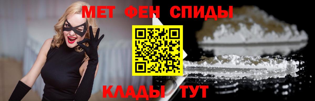 даркнет Telegram  Amphetamine Premium  Вход с VPN  Сафоново  Амфетамин 