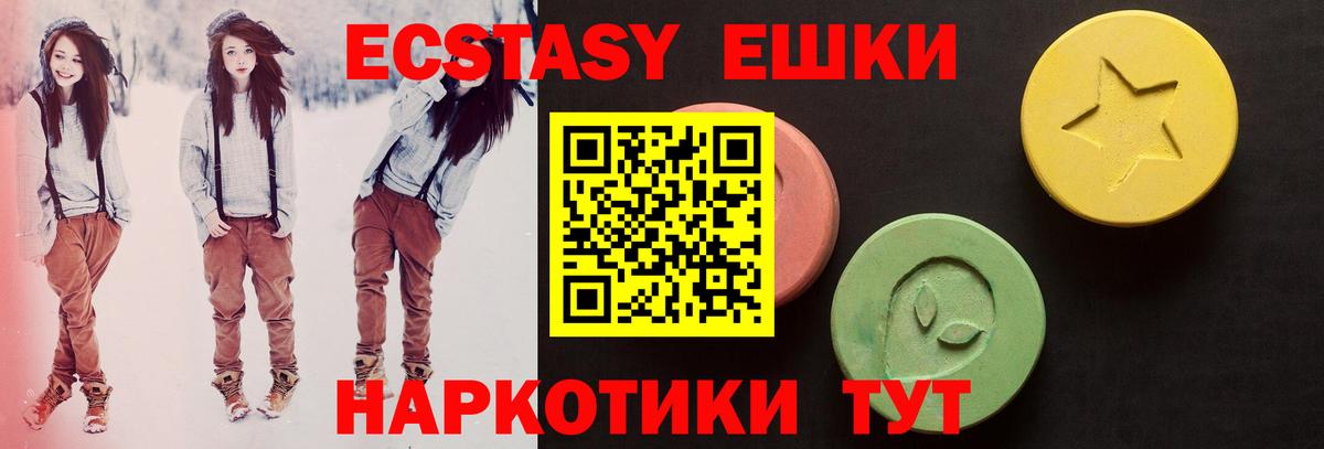 Ecstasy louis Vuitton Сафоново