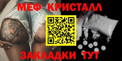 шишки Бузулук