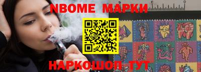 шишки Бузулук