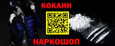 скорость Будённовск