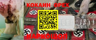 индика Бугуруслан