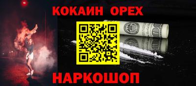 скорость Будённовск