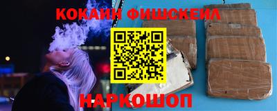 скорость Будённовск