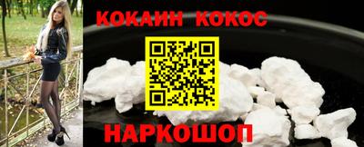 скорость Будённовск