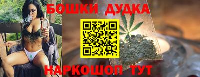 шишки Бузулук