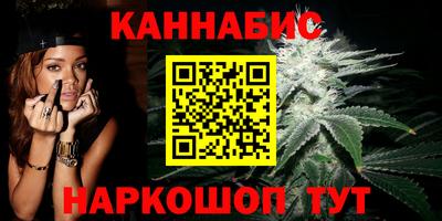шишки Бузулук