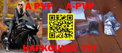 шишки Бузулук