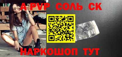 шишки Бузулук