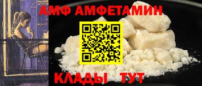 шишки Бузулук