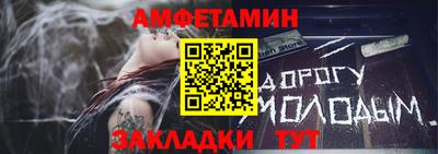 шишки Бузулук