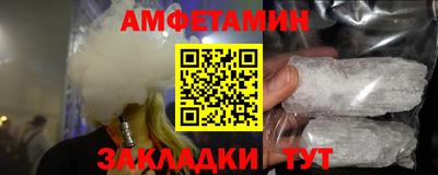 шишки Бузулук