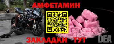 индика Бугуруслан