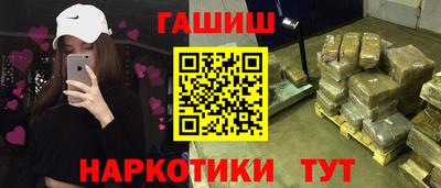 шишки Бузулук