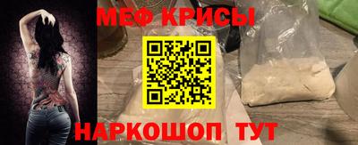 скорость Будённовск