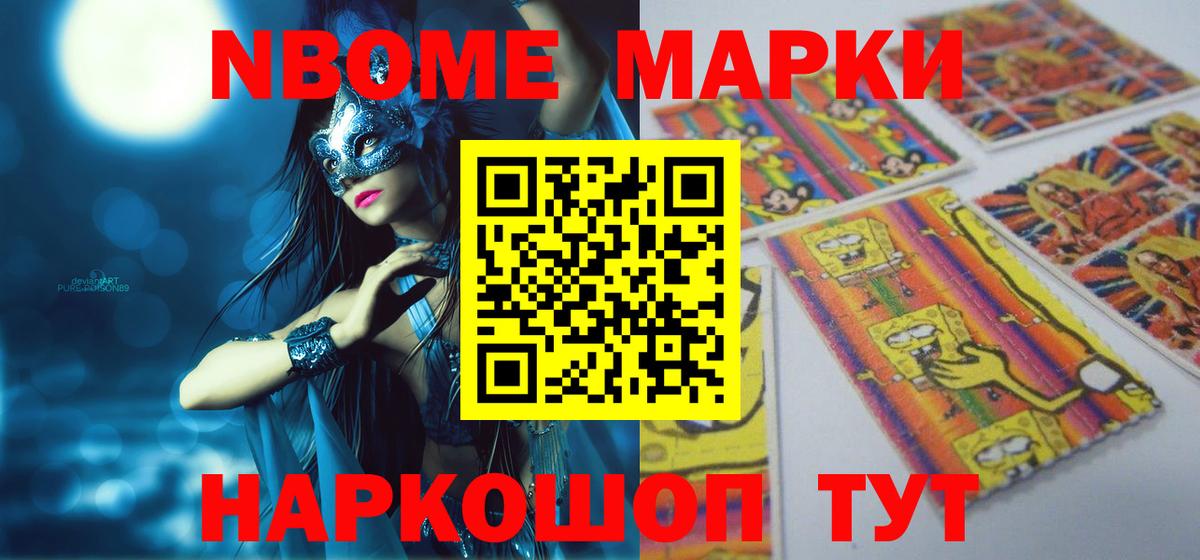 Лсд 25 экстази кислота Сафоново