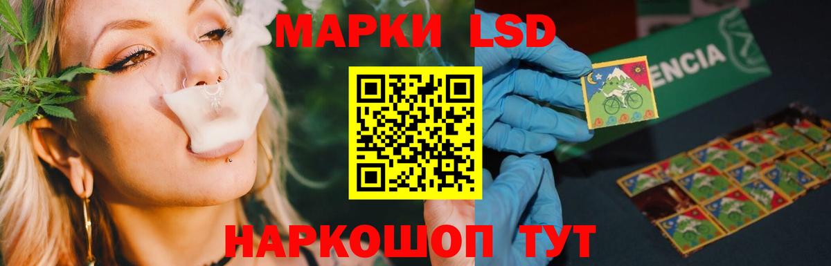 Сафоново  ЛСД экстази кислота  Вход с VPN 