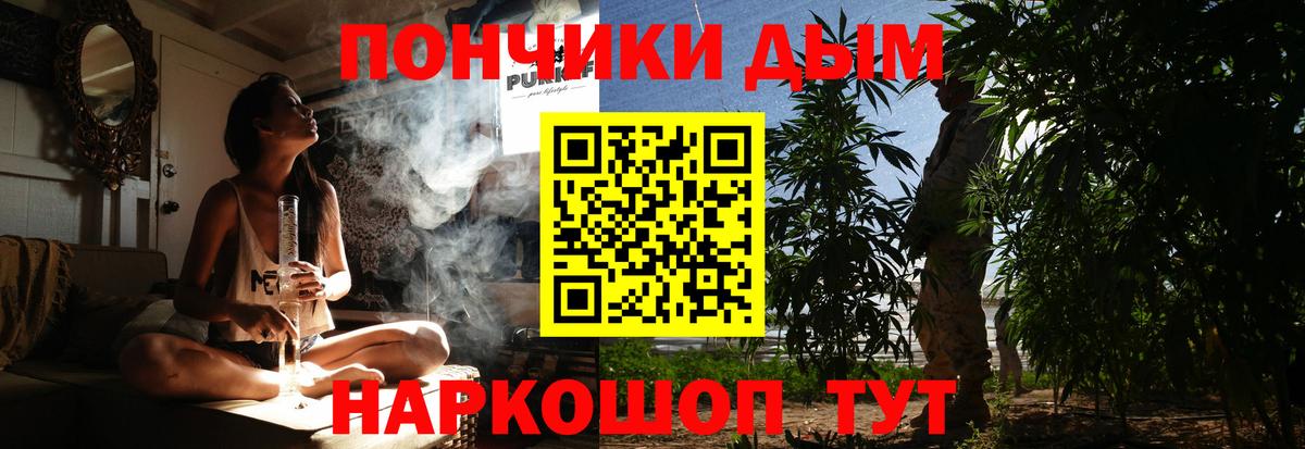 Марихуана AK-47  Бошки Шишки ГИДРОПОН  Сафоново  Вход с VPN 